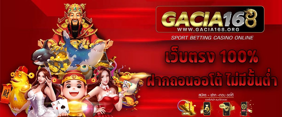 gacia168 photo